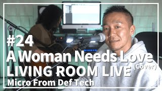 A Woman Needs Love/Ray Parker Jr.(Acoustic Covered by Micro from Def Tech)/LIVING ROOM LIVE #24