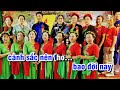 KARAOKE Dân Ca : THƯỜNG TÍN QUÊ EM (Điệu Mười nhớ)- Thơ : Tùy Phan - CT : Quang Nguyễn