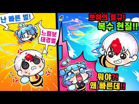 태경 보다 먼저 시작해 앞서나간 쁘허? 복수현질의 시작 ㅋㅋㅋ 쁘허의 절규가 태경의 행복? (로블록스)