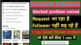 Facebook followers blocked problem solved | fb followers blocked unblock kare