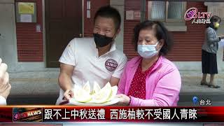 20221012 雙十季節限定農產 花蓮西施柚營養價值高
