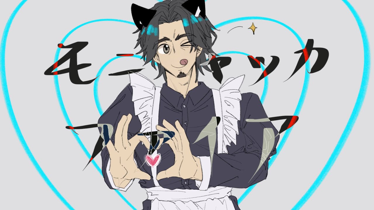 【フリモメン誕生祭2025】モエチャッカファイア【SynthVカバー】