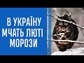 Синоптик попередила українців про потужну негоду: де погода буде найгіршою