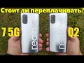 Обзор REALME 7 5G в сравнении с REALME Q2 Стоит ли переплачивать?