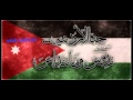 جديد بشرة خير احمد العلي هواكي يا اردن 2014 بدون حقوق نشر