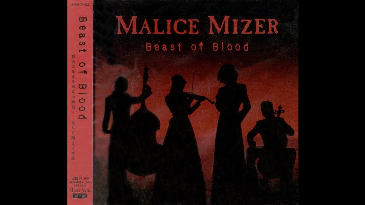 MALICE MIZER - Beast of Blood (Beast of Blood) - YouTube