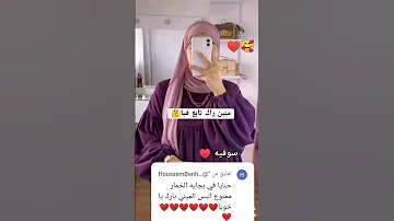 ايليزي السوفي حي النور الوادي الجزائر ورڨلة غرداية تڨرت الوادي الجزائر كثر خير الشيخ ا 