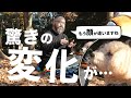 【BEAMSコラボ】もう今日からは吠えさせません
