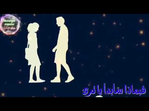 محمد جعفر غندور لا زلت أراك و لست أرى حالات واتس أب