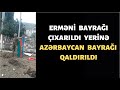 Erməni bayrağın yerə saldılar. Yerinə Azərbaycan bayrağı aslıldı. Cəbhədən ən son görüntülər