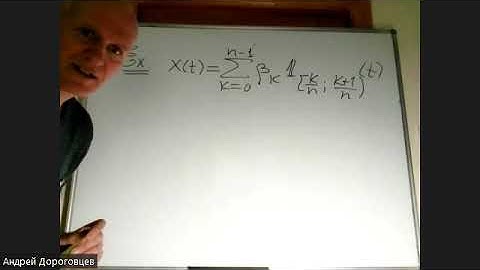 Lecture 13. Stochastic derivative of solutions to SDE. Dorogovtsev A. A.