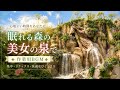 【集中力UP】パークみたいな癒し作業BGM｜Theme Park Focus Ambience 🎡【広告なし】