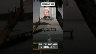 #ytshorts Ciri-Ciri Umat Nabi Muhammad ﷺ | Ceramah Ustadz Adi Hidayat
