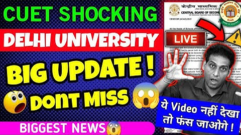 CUET 2022 Delhi University - New Admission form fill up and Charges, CUET 2022, Delhi University Adm