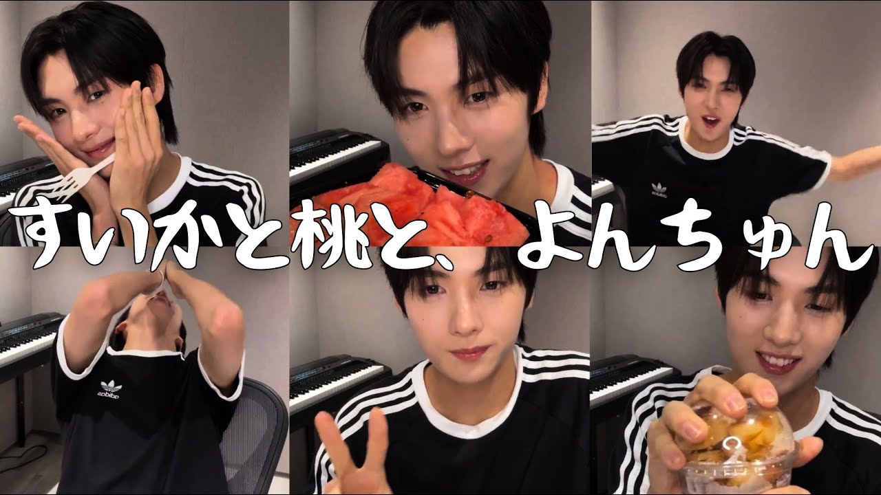 [日本語字幕]スイカ好きすぎ[TWS/투어스]