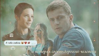 Пять минут тишины || Грек и Таня/Лина || Самый дорогой человек