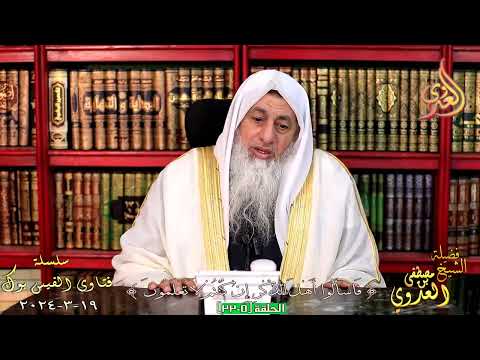 هل وقت أذان الفجر في مصر منضبط للشيخ مصطفي العدوي