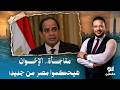                                                                                  اسمعها