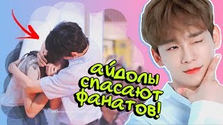 АНГЕЛЫ В K-POP | EXO, BTS, GOT7 и др. | ARI RANG