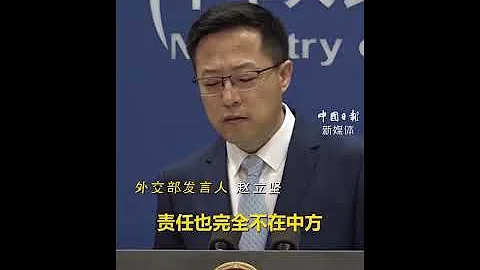 萬人迷趙立堅說：中澳關係面臨嚴重問題根源在於澳方粗暴干涉中國內政！全都是各國問題！就這樣霸氣 - 天天要聞