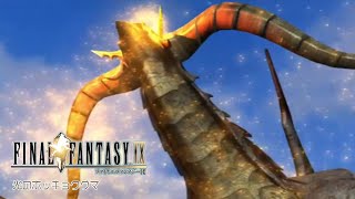 シロクマが導かれるクリスタルの物語 | ファイナルファンタジーⅨ #13