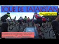 Tour de Tatarstan Альметьевск 2021 Велогонка TIMERMAN в Альметьевске на Merida Silex 7000 (гравэл )