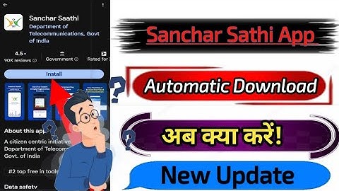 Sanchar Sathi App Kya Hai |Whatis Sanchar Saathi App | How to UseSanchar Saathi App | Modi Ji