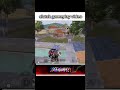 wait for watching gameplay clutch video #short #viralshort #bgmi #shortsfeed ✅️