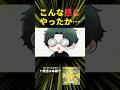 想像以上にキャラが濃いマダミス #マーダーミステリー