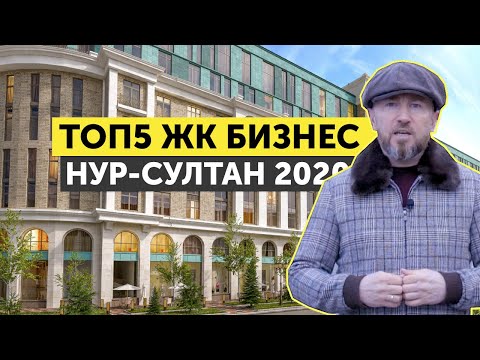 Videó: Üzlet A Sztyeppén: Astana 7 Megaprojektje