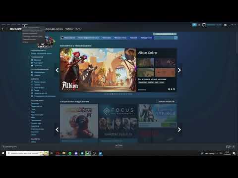 Как посмотреть историю покупок в Steam