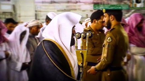 "وهو معكم أين ما كنتم والله بما تعملون بصير.." فواتح سورة الحديد بترتيل رائع للشيخ عبدالرحمن السديس