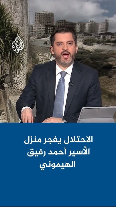           
 - نشر قبل 18 دقيقة