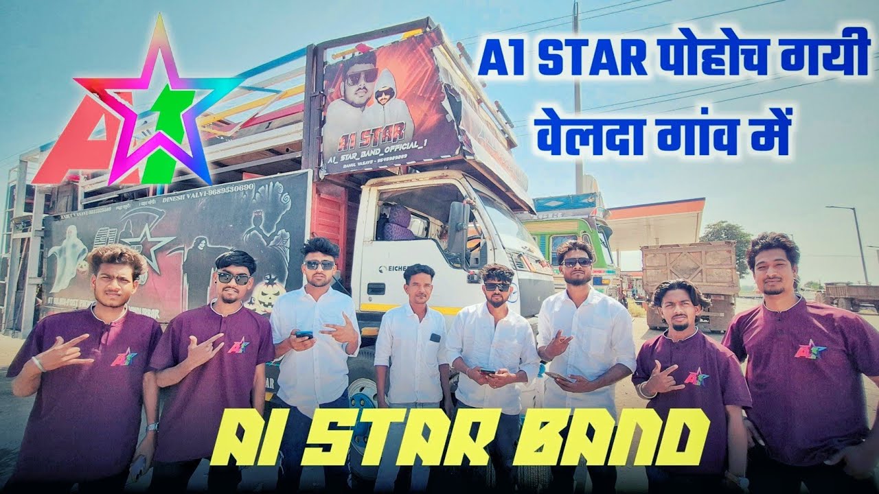 A1 STAR ⭐ BAND BILADI | वेलदा गांव में पोहोच गई