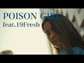 JAM - POISON GIRL feat.19Fresh (Official Music Video)