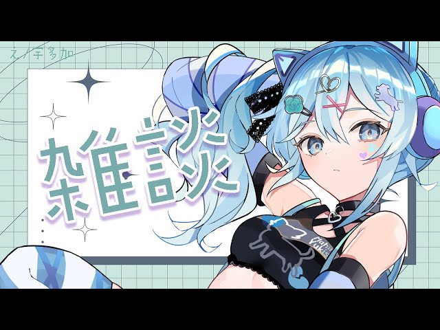いまなにしてる？ #Shortsのサムネイル