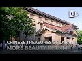 More Beauty in Tokyo National Museum「Chinese Treasures of Japan」 | China Documentary