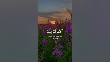 اسلام صبحي _-_ايات من سورة الكهف #اكسبلور #quran #راحة_نفسية #المصحف #حالات_واتس #viral #لايك