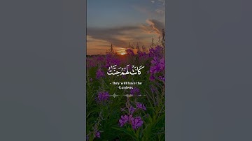 اسلام صبحي _-_ايات من سورة الكهف #اكسبلور #quran #راحة_نفسية #المصحف #حالات_واتس #viral #لايك