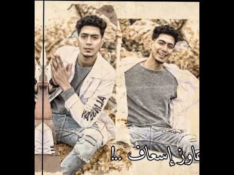 حلات وتس حمو الطيخا تلفوني رن في بيتي الو