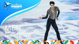 : Men Short Program | #SkateToMilano | 2025  Beijing