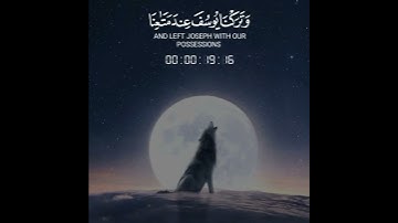 قران بصوت اسلام صبحي سورة يوسف 🧡