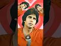 o sathi re tere bina bhi kya jeena||Amitabh Bachchan rekha song shorts#youtube #shorts