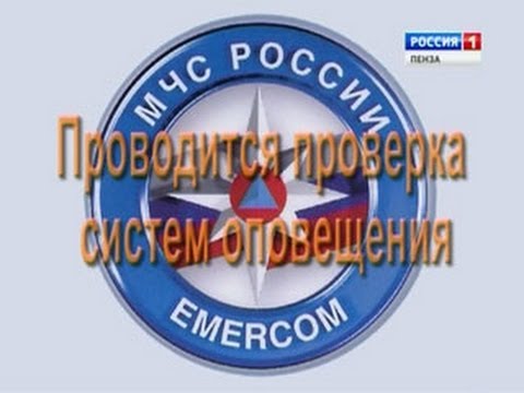 В разных концах Пензы взвыли почти 100 сирен тревоги