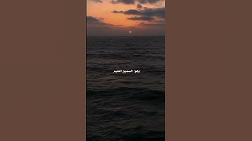 #استغفار #اكسبلور #اذكار #دويتو #لايك #لايك #duet #تيك_توك #حالات_واتس #في #ترند