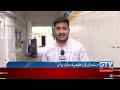 Shohar Ne Biwi Ko Nazeba Harkat Karny Se Inkar Par Qatal Kardia | Karachi | GTV Network Mp3 Song