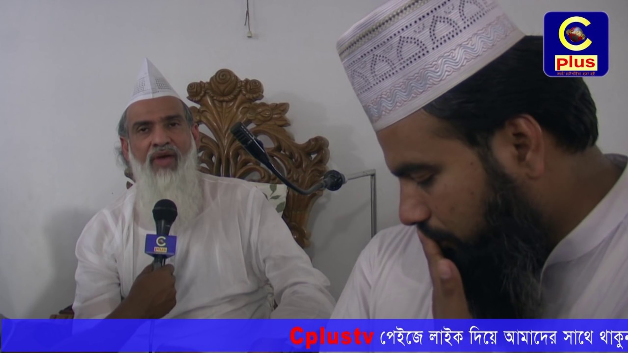 সৈয়দ শফিউল বশর মাইজভান্ডারীর খোশরোজ শরীফ শুরু হয়েছে