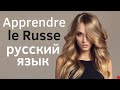 Apprendre le Russe Rapidement ||| Conversation en Russe ||| (3 Heures)