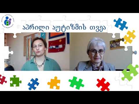 რა არის ხელოვნებით თერაპია და რა შემთხვევაში გამოიყენება აუტიზმის სპექტრის მქონე ბავშვთან?