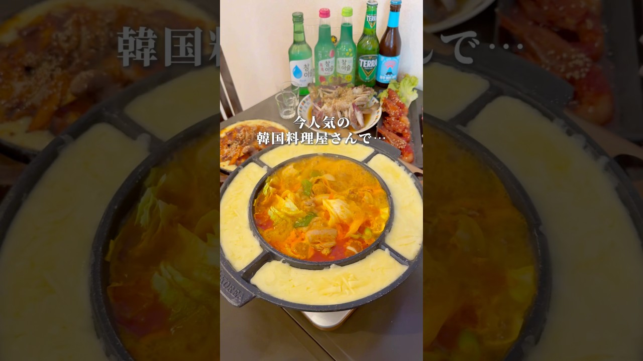 倉敷駅からすぐにある韓国料理屋さん！　#岡山グルメ #倉敷グルメ